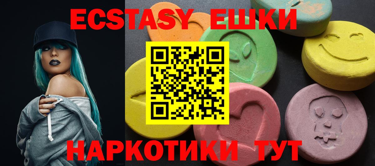Кушва  Экстази ешки  Экстази диски  Экстази  Вход с VPN 