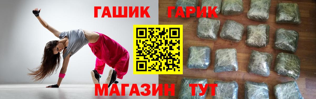 ГАШ  Кушва  Кокаин  Вход с VPN  Мефедрон   Бошки Шишки 