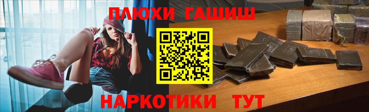 ГАШИШ  Вход с VPN  Кушва  ГАШ Premium  ГАШ ice o lator 
