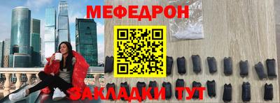 соль курить ск Донской