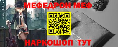 молекула духа Донецк