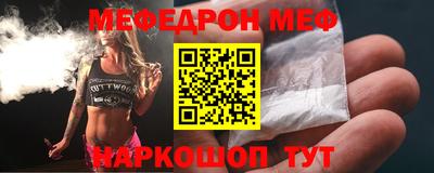 молекула духа Донецк