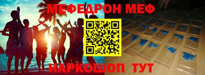 молекула духа Донецк