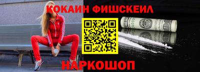 молекула духа Донецк