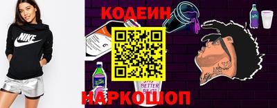 соль курить ск Донской
