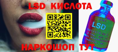 молекула духа Донецк