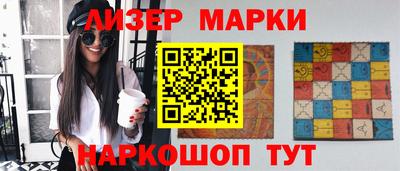 молекула духа Донецк