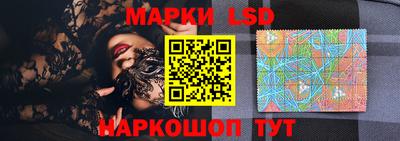 PSILOCYBIN Дубна