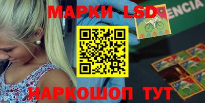 молекула духа Донецк