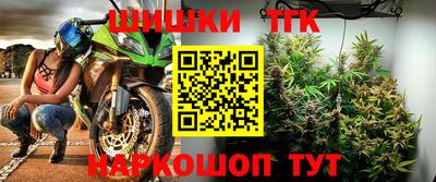 молекула духа Донецк