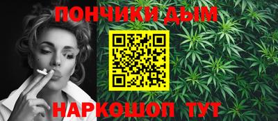 молекула духа Донецк