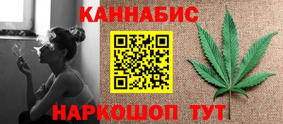 соль курить ск Донской