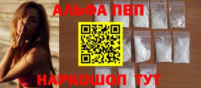 молекула духа Донецк