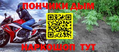 соль курить ск Донской