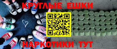 соль курить ск Донской