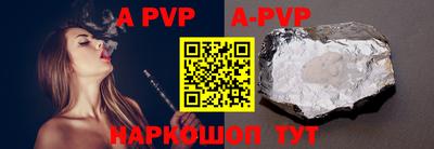 соль курить ск Донской