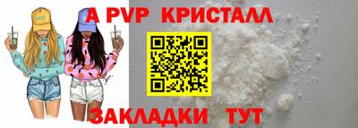 молекула духа Донецк