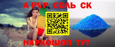 PSILOCYBIN Дубна