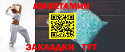 молекула духа Донецк