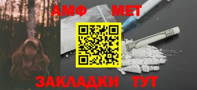 молекула духа Донецк