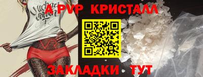 соль курить ск Донской