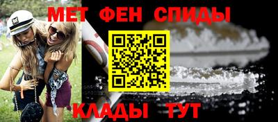 молекула духа Донецк