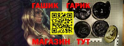соль курить ск Донской