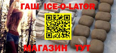 молекула духа Донецк