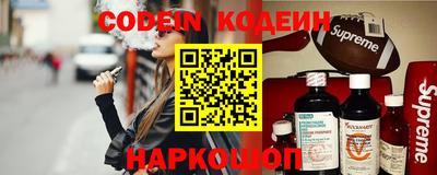 соль курить ск Донской