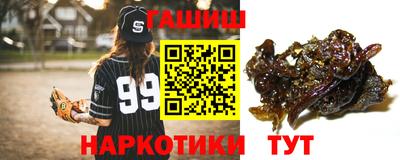 молекула духа Донецк