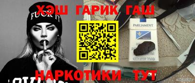 соль курить ск Донской