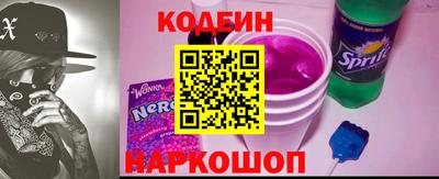 соль курить ск Донской