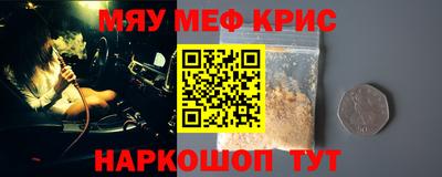 молекула духа Донецк