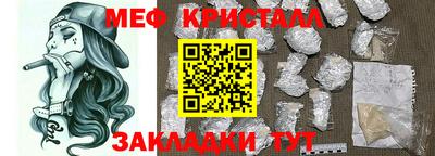 молекула духа Донецк