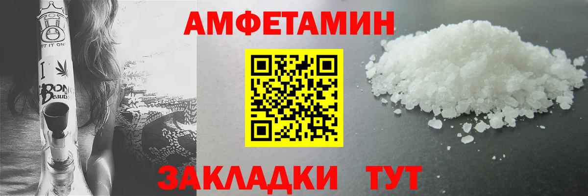 Метамфетамин мет Кушва