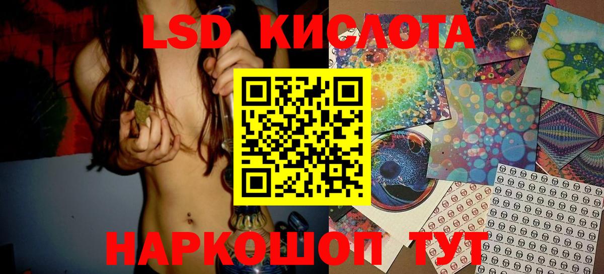 Марки 25I-NBOMe 1500мкг  Вход с VPN  Кушва  Наркотические марки  Марки 25I-NBOMe 1500мкг 
